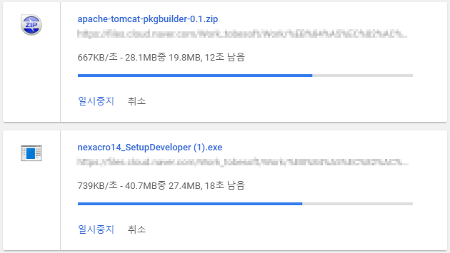 sample_progressbar_01_nexacro16